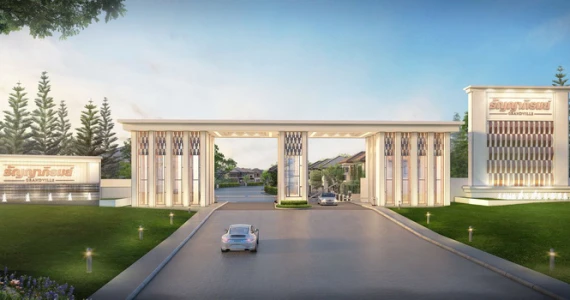 รูปภาพ ธัญญาภิรมย์ แกรนด์วิลล์ รังสิต (Thanyapirom Grandville Rangsit)