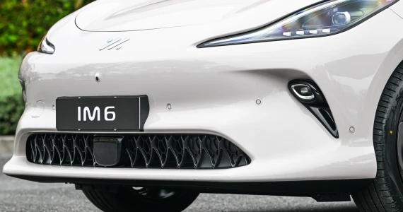 รูปภาพ เอ็มจี MG IM6 Performance AWD ปี 2025