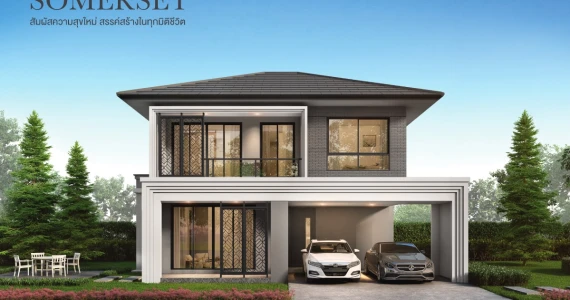 รูปภาพ แกรนด์ บริทาเนีย บางนา กม.12 (Grand Britania Bangna KM.12)