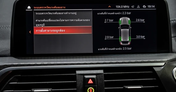 รูปภาพ บีเอ็มดับเบิลยู BMW X4 xDrive20d M Sport X (M Performance Edition) ปี 2021