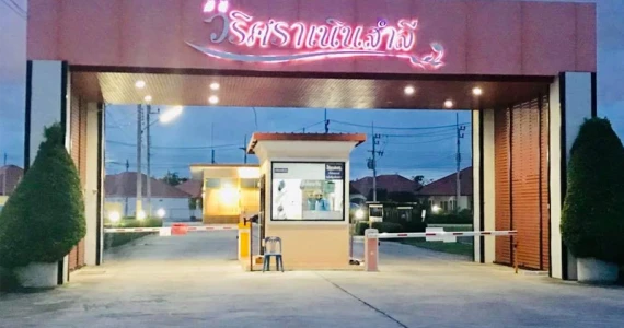 รูปภาพ บ้านวริศรา บูรพาพัฒน์ 7 (Banwarisara Buraphapat 7)