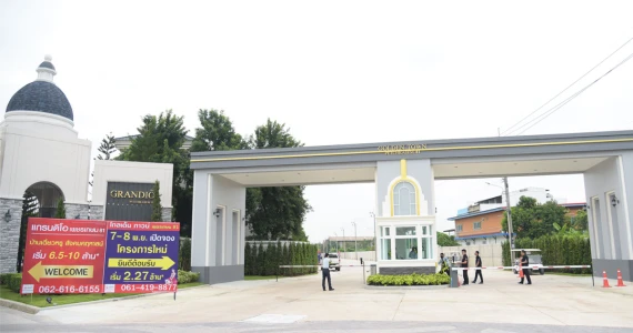 รูปภาพ โกลเด้น ทาวน์ เพชรเกษม 81 (Golden Town Phetkasem 81)