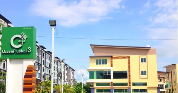 รูปภาพ กรีน พลัส มอลล์ 3 (Green Plus Mall 3)