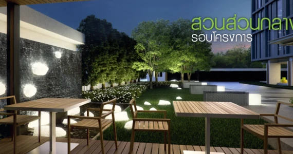 รูปภาพ กรีเน่ แจ้งวัฒนะ (Grene Chaengwattana)