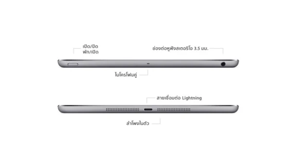 รูปภาพ แอปเปิล APPLE-iPad Air WiFi 32GB