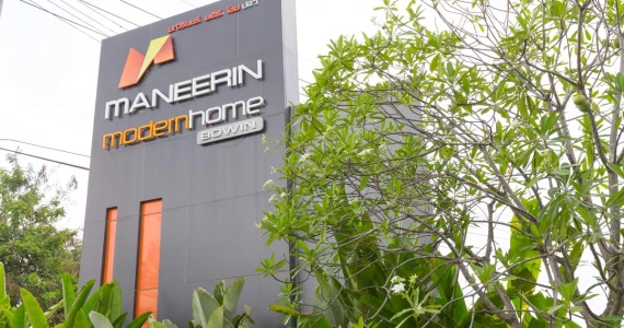รูปภาพ มณีรินทร์ โมเดิร์นโฮม บ่อวิน (Maneerin Modernhome Bowin)