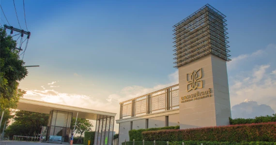 รูปภาพ นครเรสซิเดนซ์ (Nakon Residence)