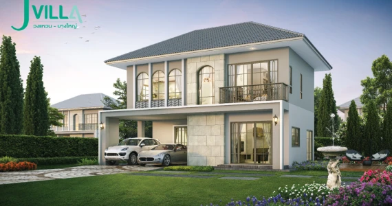 รูปภาพ เจ วิลล่า วงแหวน-บางใหญ่ (J Villa Wongwean - Bangyai)