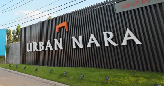 รูปภาพ เออเบิน นารา แก่นทอง 3 (Urban Nara Kaenthong 3)