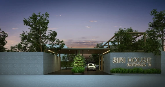 รูปภาพ สิริเฮ้าส์ รัชดา 18 (Sirihouse Ratchada 18)