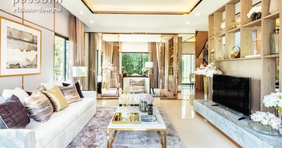 รูปภาพ ภัสสร แจ้งวัฒนะ - ชัยพฤกษ์ (Passorn Chaengwattana - Chaiyaphruek)