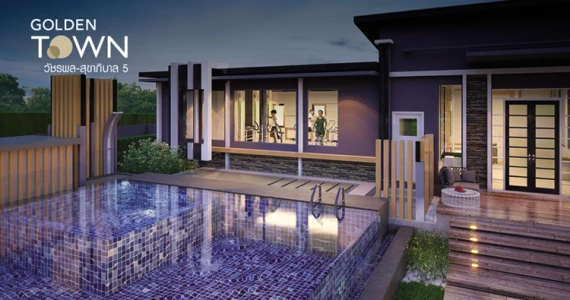 รูปภาพ โกลเด้น ทาวน์ วัชรพล-สุขาภิบาล5 (Golden Town)