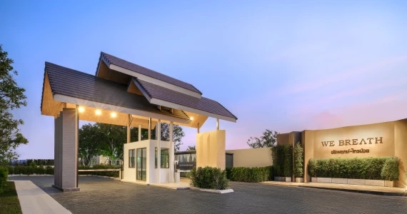 รูปภาพ วี บรีธ ชัยพฤกษ์-ไทรน้อย (We Breath Chaiyaphruek-Sainoi)