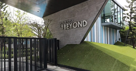 รูปภาพ เนอวานา บียอนด์ ศรีนครินทร์ (Nirvana Beyond Srinakarin)