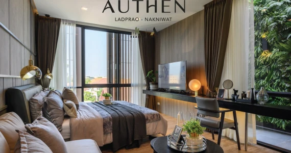 รูปภาพ ออเธน ลาดพร้าว - นาคนิวาส (AUTHEN Ladprao - Nakniwat)