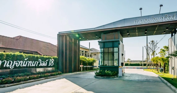 รูปภาพ กาญจน์กนกวิลล์ 18 สันผักหวาน (Karnkanok Ville 18 Sunpukwan)