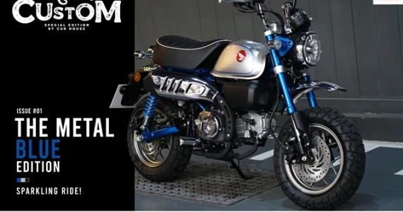 รูปภาพ ฮอนด้า Honda Monkey The Metal Blue Edition ปี 2020