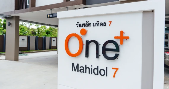 รูปภาพ วันพลัส มหิดล 7 (One Plus Mahidol 7)