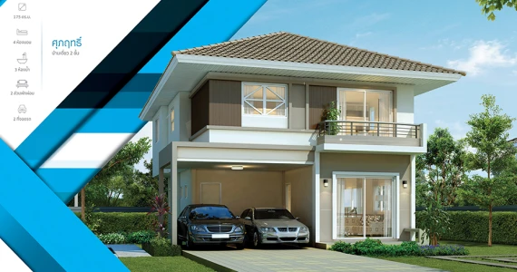 รูปภาพ ศุภาลัย เบลล่า กาญจนาภิเษก - ซ.กันตนา (Supalai Bella Kanjanaphisek - Soi Kantana)