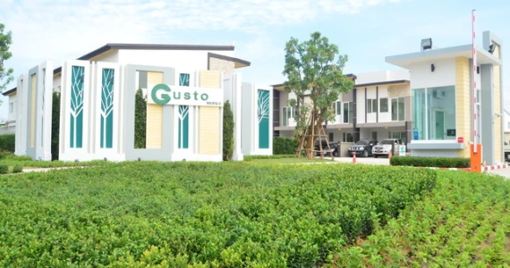 รูปภาพ กัสโต้ พระราม 2 (กัสโต้ พระราม 2)