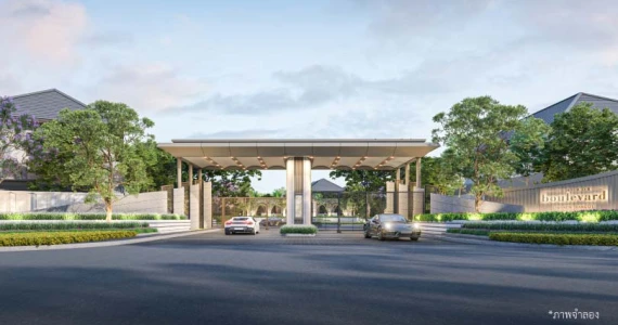 รูปภาพ บางกอก บูเลอวาร์ด ติวานนท์-รังสิต (Bangkok Boulevard Tiwanon-Rangsit)