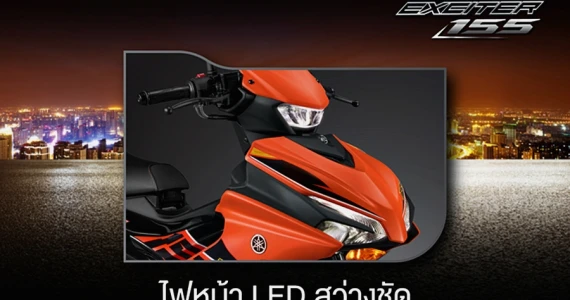 รูปภาพ ยามาฮ่า Yamaha Exciter 155 VVA ปี 2023