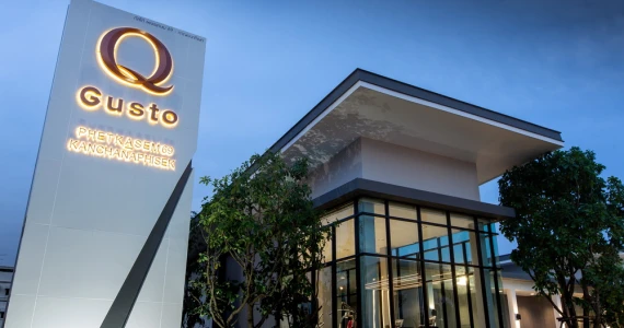 รูปภาพ กัสโต้ เพชรเกษม 69 - กาญจนาภิเษก (Gusto Petkasem69 - Kanjanapisek)