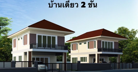 รูปภาพ ปัณณทรัพย์ 9 (Pannasub 9)