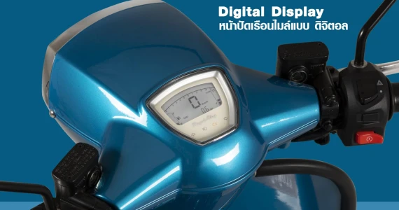 รูปภาพ รอยัล อัลลอยด์ Royal Alloy GP TV175 ปี 2023