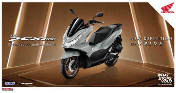 รูปภาพ ฮอนด้า Honda PCX 160 ABS ปี 2023