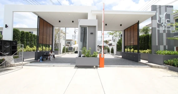 รูปภาพ ไลฟ@บ้านบึง (Life @ Baan Bueng)