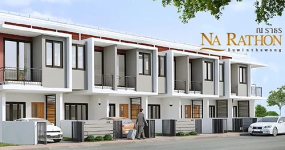 รูปภาพ ณ ราธร สุวินทวงศ์ (Na Rathon Suwinthawongse)