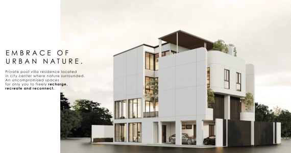 รูปภาพ ร่มเงา 101 (The Shade 101)