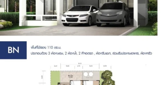 รูปภาพ โฮมการ์เด้นวิลล์ ซอยอภิบาล ตาลคู่ (Home Garden Ville Soi Apiban Talkoo)