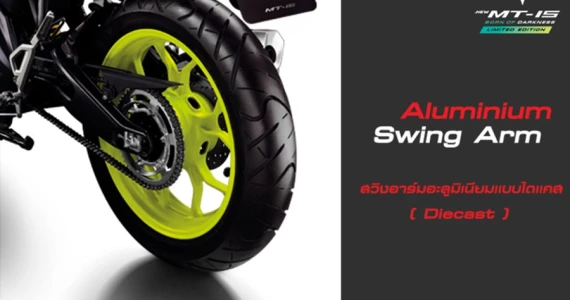 รูปภาพ ยามาฮ่า Yamaha MT-15 MY2020 ปี 2020