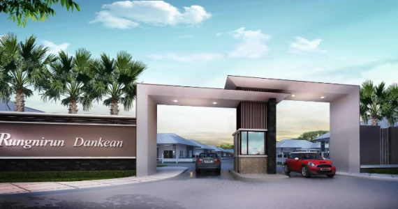 รูปภาพ รุ่งนิรันดร์ ด่านเกวียน (Rungnirun Dankwian)