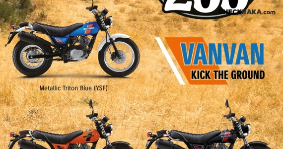 รูปภาพ ซูซูกิ Suzuki VanVan 200 MY2017 ปี 2020