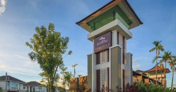 รูปภาพ อรสิริน 7 ทาวน์โฮม (Ornsirin 7 Townhome)