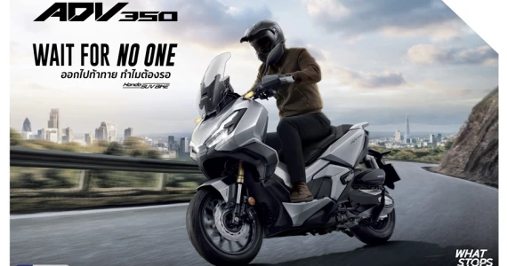 รูปภาพ ฮอนด้า Honda ADV 350 RoadSync ปี 2022