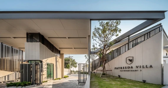 รูปภาพ ภัทรีดา วิลล่า ปทุมธานี 3 (Patreeda Villa Pathumthani 3)