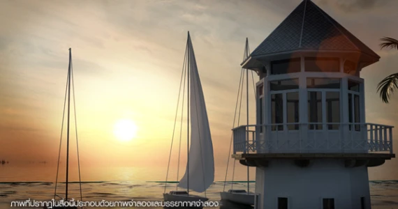 รูปภาพ ดิ เอ็นเนอร์จี้ หัวหิน (The Energy Hua Hin)