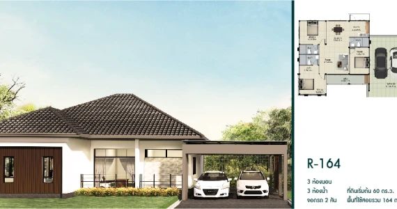 รูปภาพ บ้านรัตนบุรี (Baan Rattanaburi)