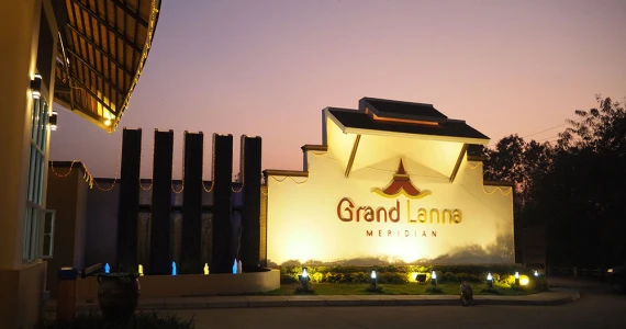 รูปภาพ แกรนด์ ล้านนา เมอริเดียน (Grand Lanna Meridian)