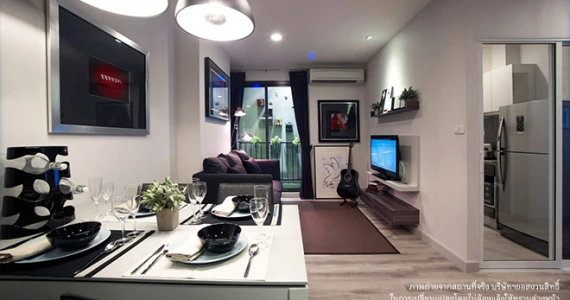 รูปภาพ เซ็นทริค ห้วยขวาง สเตชั่น (Centric Huai Khwang Station)