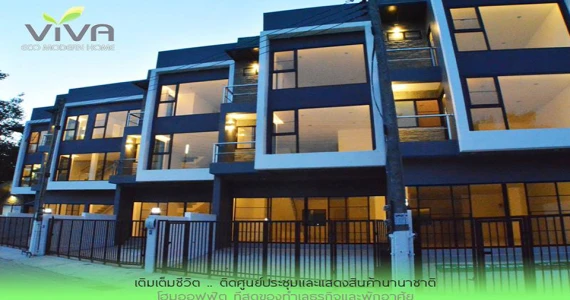 รูปภาพ เดอะ วีว่า อีโค่ โมเดิร์นโฮม 3 (The Viva Eco Modern Home 3)