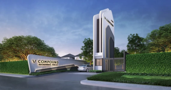 รูปภาพ วี คอมพาวด์ ราชพฤกษ์ - ปิ่นเกล้า (V Compound Ratchaphruek - Pinklao)