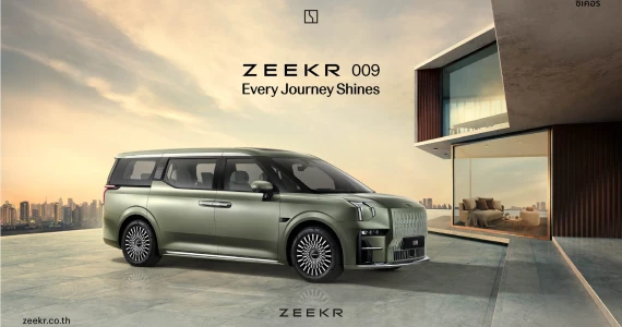 รูปภาพ ซีเคอร์ Zeekr 009 Premium AWD ปี 2025