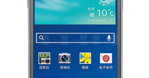 รูปภาพ ซัมซุง SAMSUNG Galaxy Beam 2