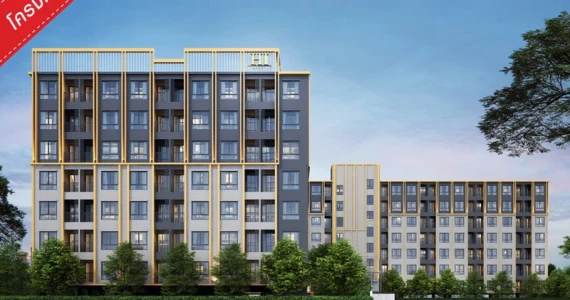 รูปภาพ ไฮ แจ้งวัฒนะ 19 คอนโด (HI Chaengwattana 19 Condo)