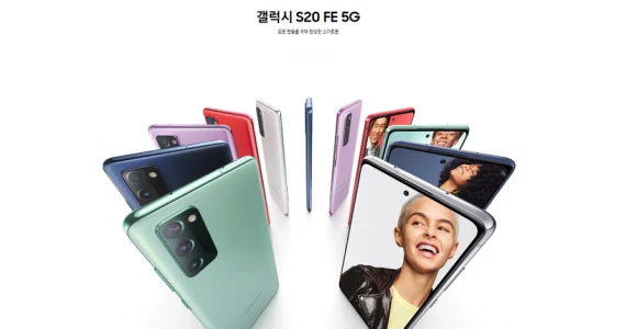 รูปภาพ ซัมซุง SAMSUNG Galaxy S20FE 5G